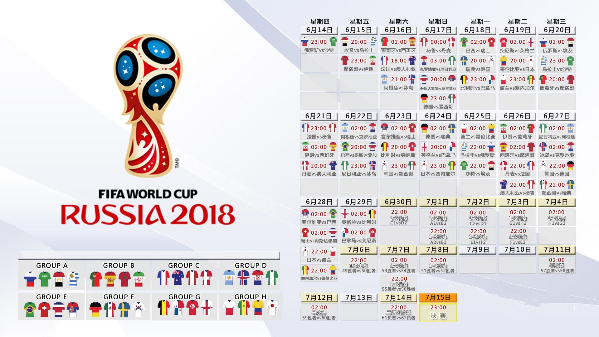 开云足球体育-泰山开场五分钟闪电双响，格列兹曼防线溃不成军，泰山开场闪电双响，格列兹曼防线崩盘