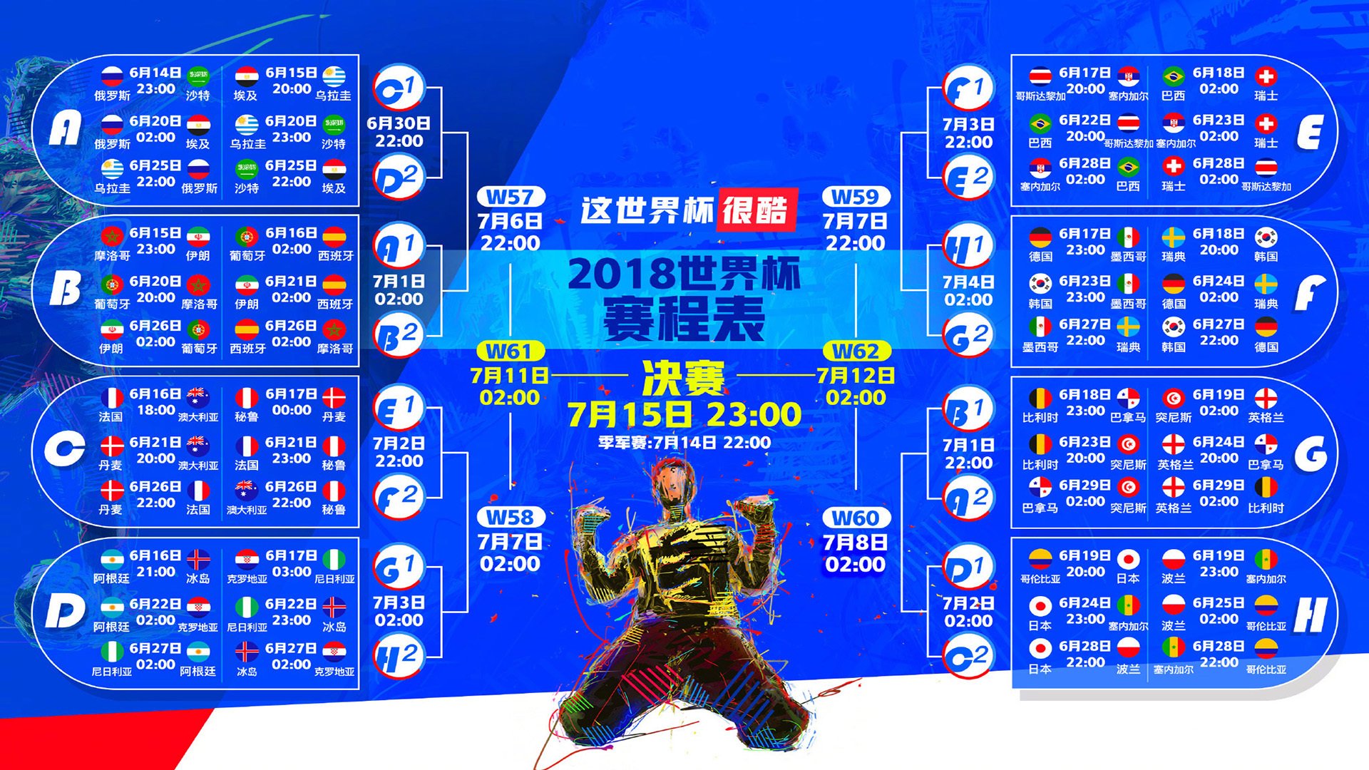 开云体育下载-绿茵场上的祈祷，当宿敌为梅西围成一圈，宿敌的守护，梅西与对手的祈祷之圈